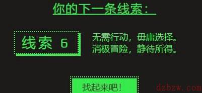 steam夏促猜谜