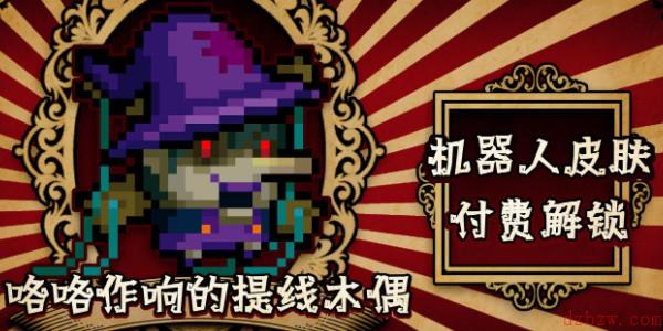 元气骑士3.1.5下载地址