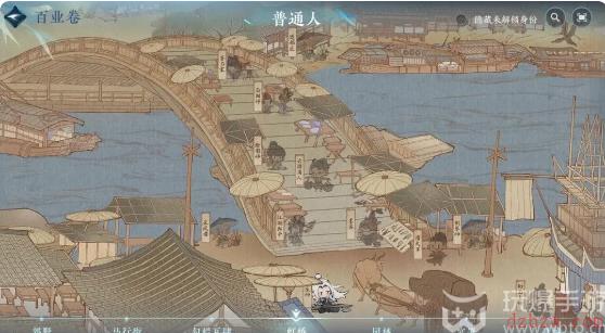 逆水寒手游身份系统在哪