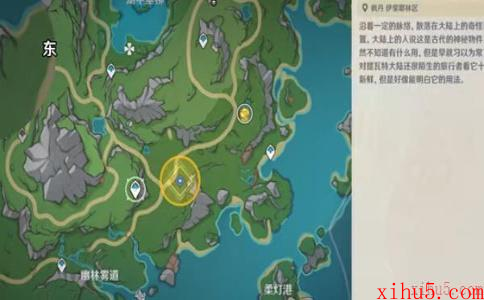 原神4.2曙红即兴诗任务怎么完成
