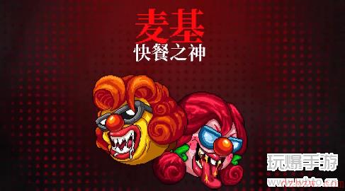 霓虹深渊麦基怎么打