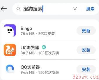 搜狗搜索怎么变成bingo了