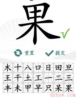 果找出21个字