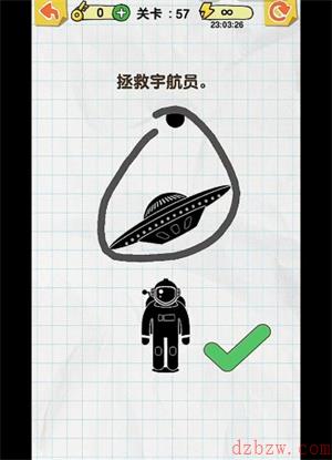 画线火柴人第57关怎么过