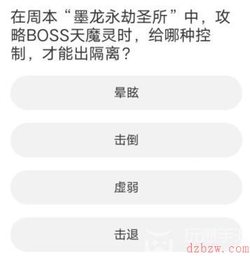 道聚城11周年剑灵答题攻略