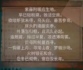 阴阳锅游戏第五章攻略