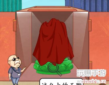 疯狂梗传集装箱寻宝攻略