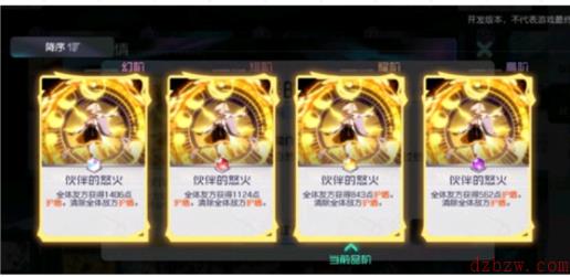 黑潮之上希娅怎么样
