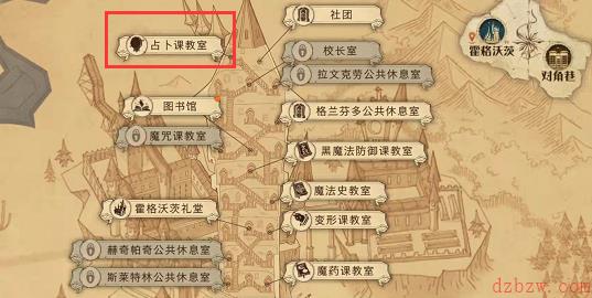自从西比尔来到这个学校之后巧克力蛙NPC9.25