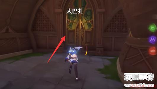 原神智中之宝新计划任务怎么触发