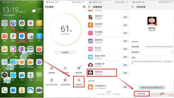 晴天软件源地址