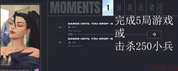 英雄联盟手游kda任务翻译