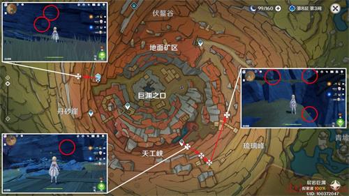 原神琉璃袋最新采集地点