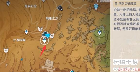 原神成就控制了香料的人攻略