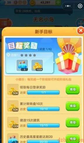 海盗来了怎么赚钱