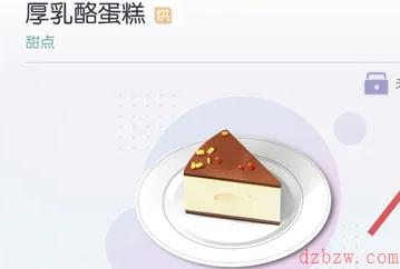 以闪亮之名厚乳酪蛋糕怎么获得