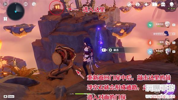 原神鸣弦列岛宝箱攻略