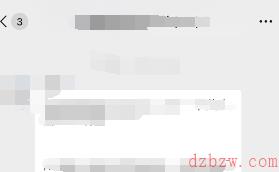 微信怎么查看关注的群成员