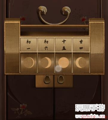 引魂铃攻略第二章