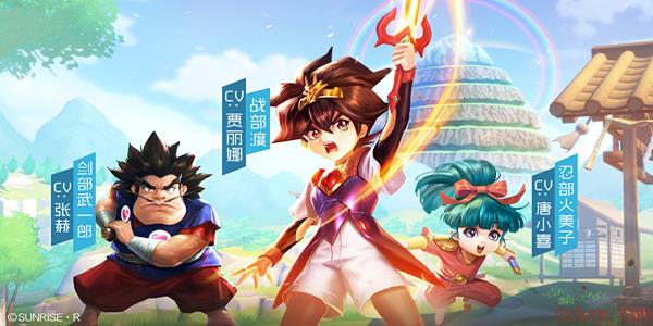 《魔神英雄传》