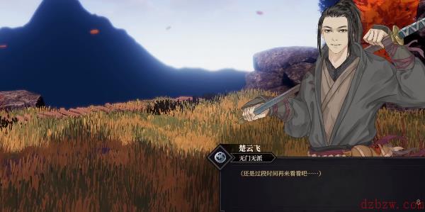 江湖十一流云崖秘宝位置攻略