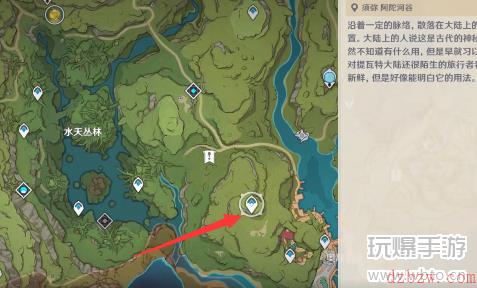 原神苗圃位置一览