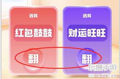 支付宝五福礼包活动