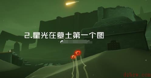 光遇12.17任务攻略