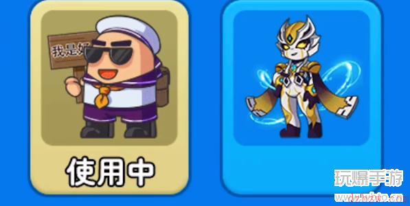 别惹农夫黄色预警怎么获得