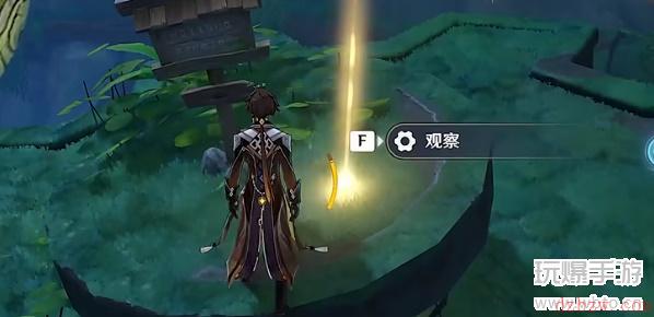 原神寻星之旅第一天攻略
