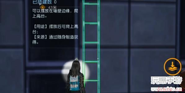 黎明觉醒噩梦逃离楼顶攻略