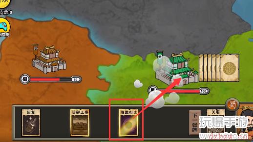 抖个大包袱一统三国攻略