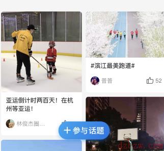 支付宝亚运会怎么获得会徽