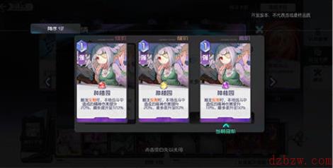 黑潮之上未来怎么玩