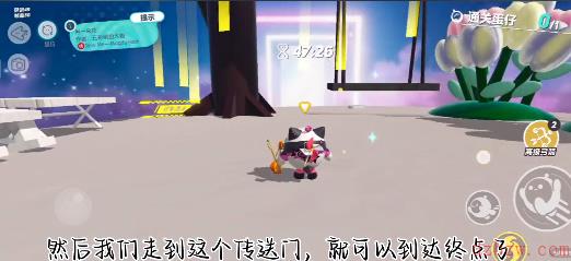 蛋仔派对另一朵花玩法攻略