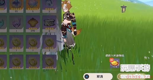 原神有香自西来怎么开启