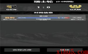 英雄联盟s13模拟器
