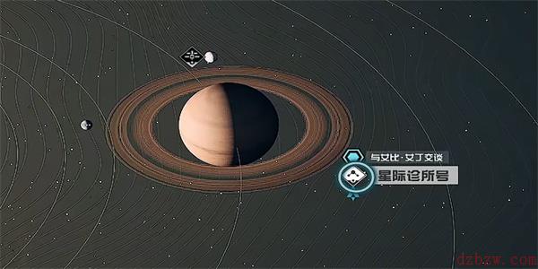 星空群星组织指南04在哪里获取