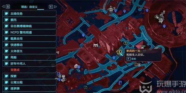 赛博朋克2077卡门获得方法