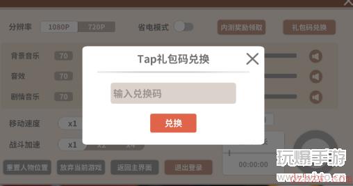 克瑞因的纷争兑换码