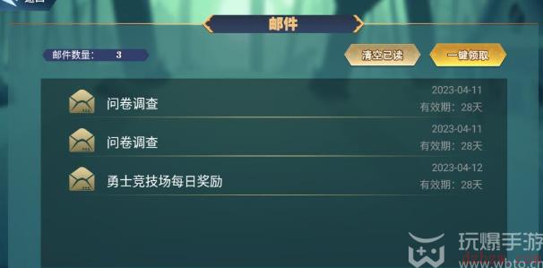 暮夜传说礼包码