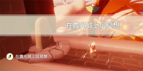 光遇9月7日每日任务攻略大全