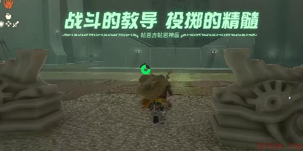 帖恩吉帖恩神庙怎么过