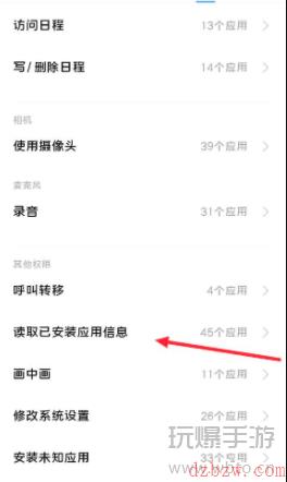 dnf手游韩服检测到非法程序