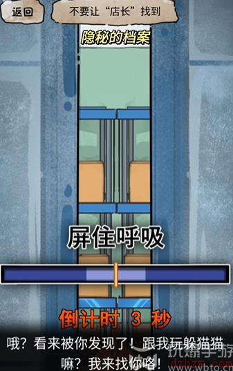 隐秘的档案幸福便利店攻略
