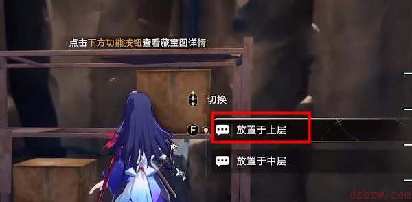 冒险鼹鼠队寻找剩下宝藏攻略