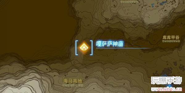 嘎萨萨神庙钥匙攻略