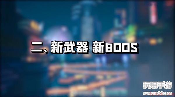 幻塔2.0版本预告