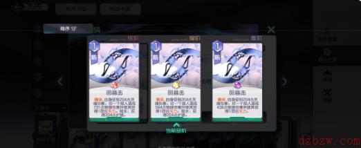黑潮之上萝丝怎么玩