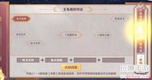 三国志幻想大陆皎皎月中仙第六章怎么做